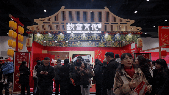 机器人庙会打工 故宫文化试水智慧新零售(图7)